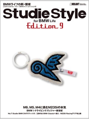 cover image of Ｓｔｕｄｉｅ　Ｓｔｙｌｅ　ｆｏｒ　ＢＭＷ　Ｌｉｆｅ　Ｅｄｉｔｉｏｎ　９